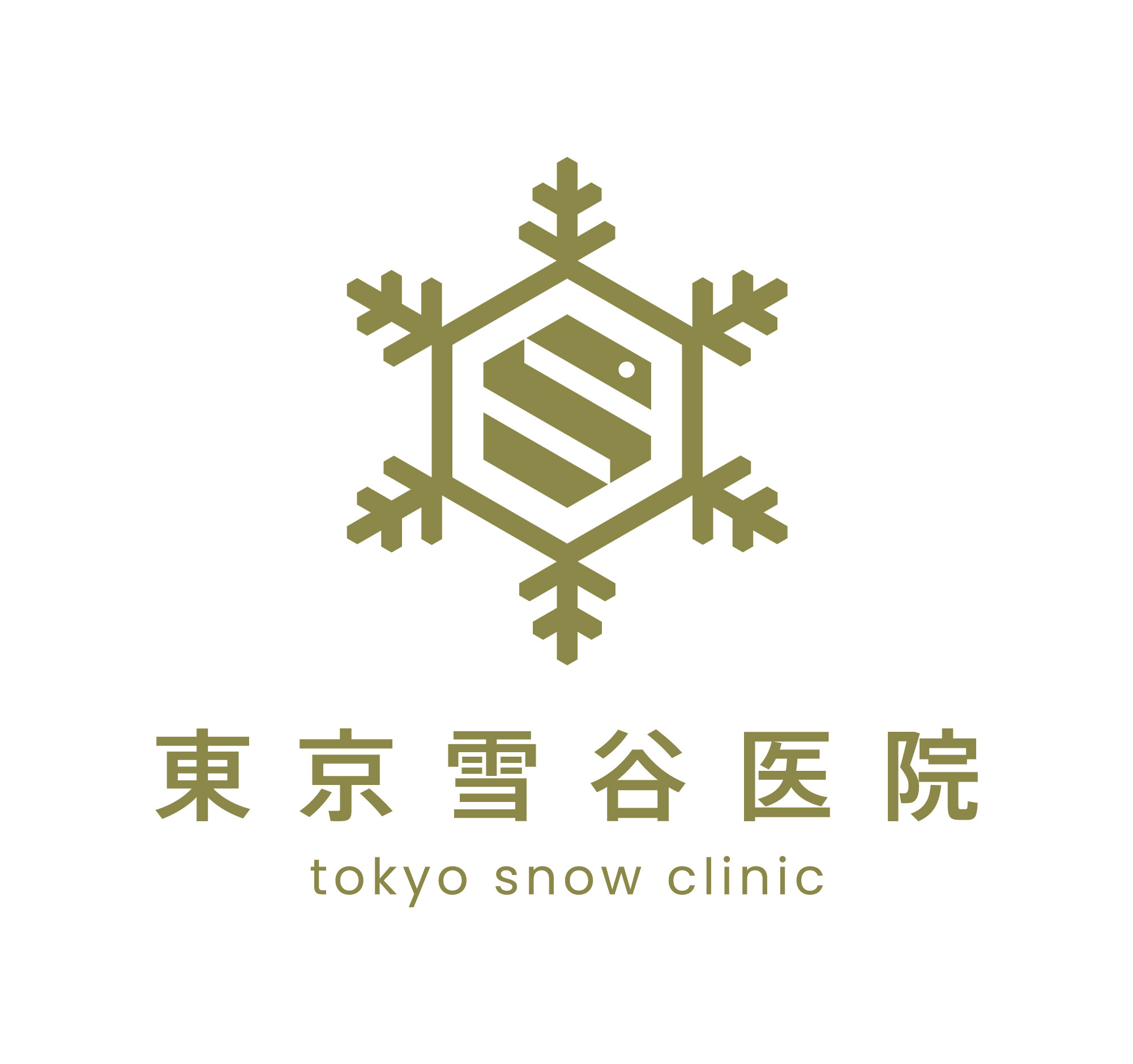 東京雪谷医院HP
